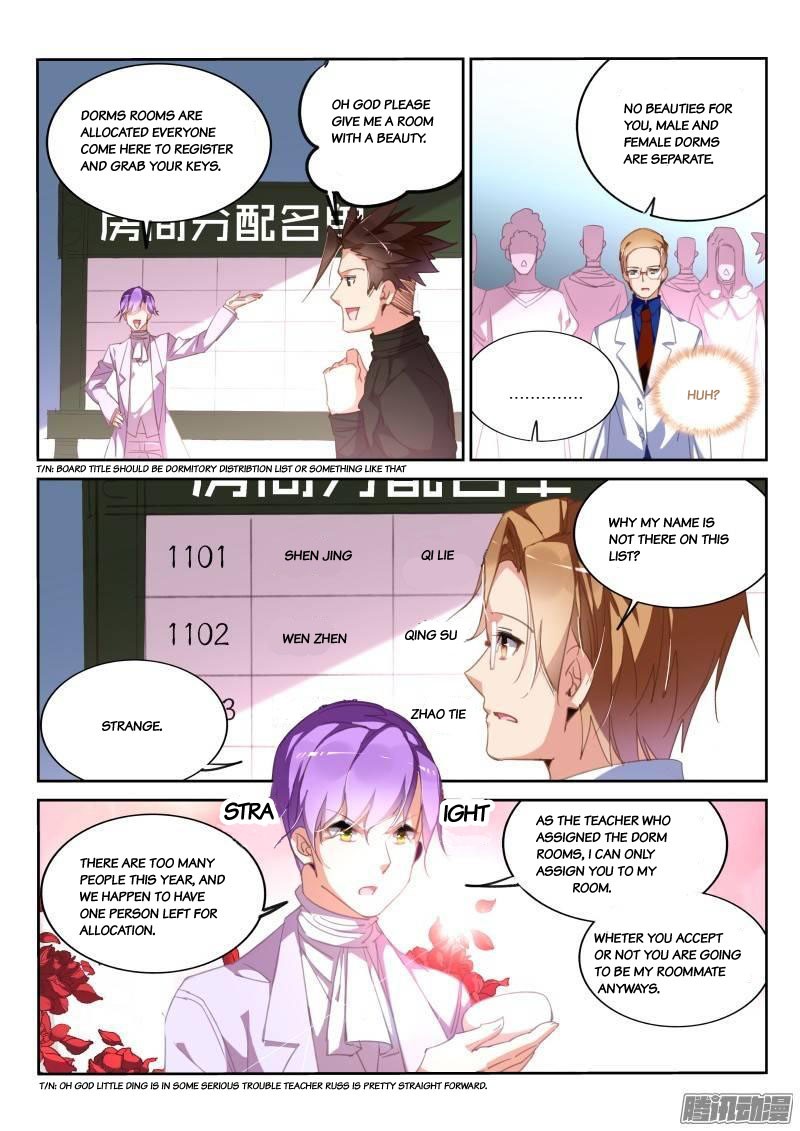 Demon Spirit Seed Manual Chapter 226 page 2 - Chapter 226: Inference Game
