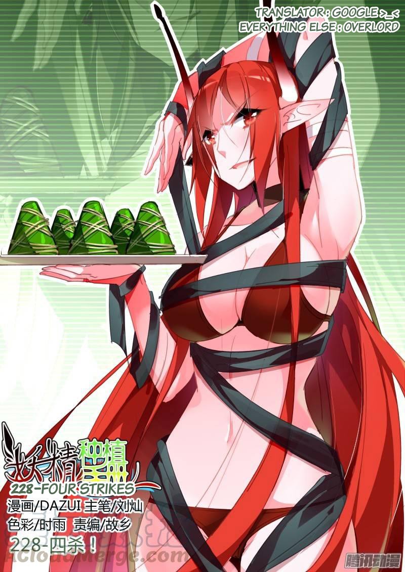 Demon Spirit Seed Manual Chapter 228 page 1 - Chapter 228: Four Strikes