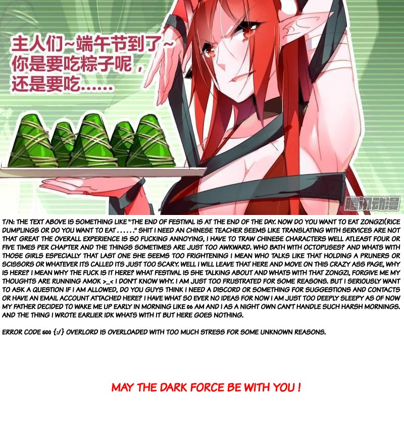 Demon Spirit Seed Manual Chapter 228 page 12 - Chapter 228: Four Strikes