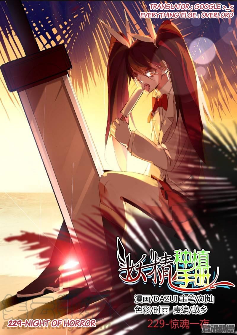 Demon Spirit Seed Manual Chapter 229 page 1 - Chapter 229: Night of Horror