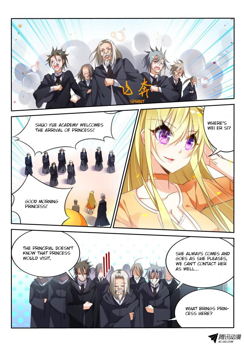Demon Spirit Seed Manual Chapter 23 page 2 - Chapter 23: Princess Arrives