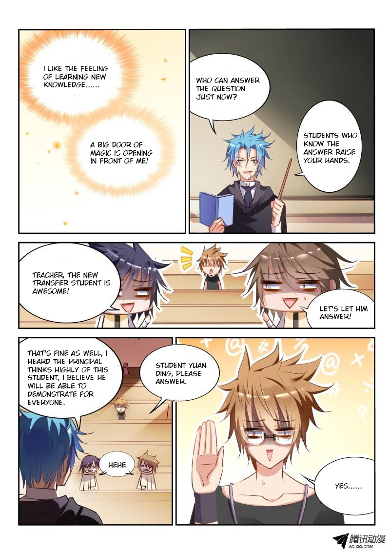 Demon Spirit Seed Manual Chapter 23 page 9 - Chapter 23: Princess Arrives
