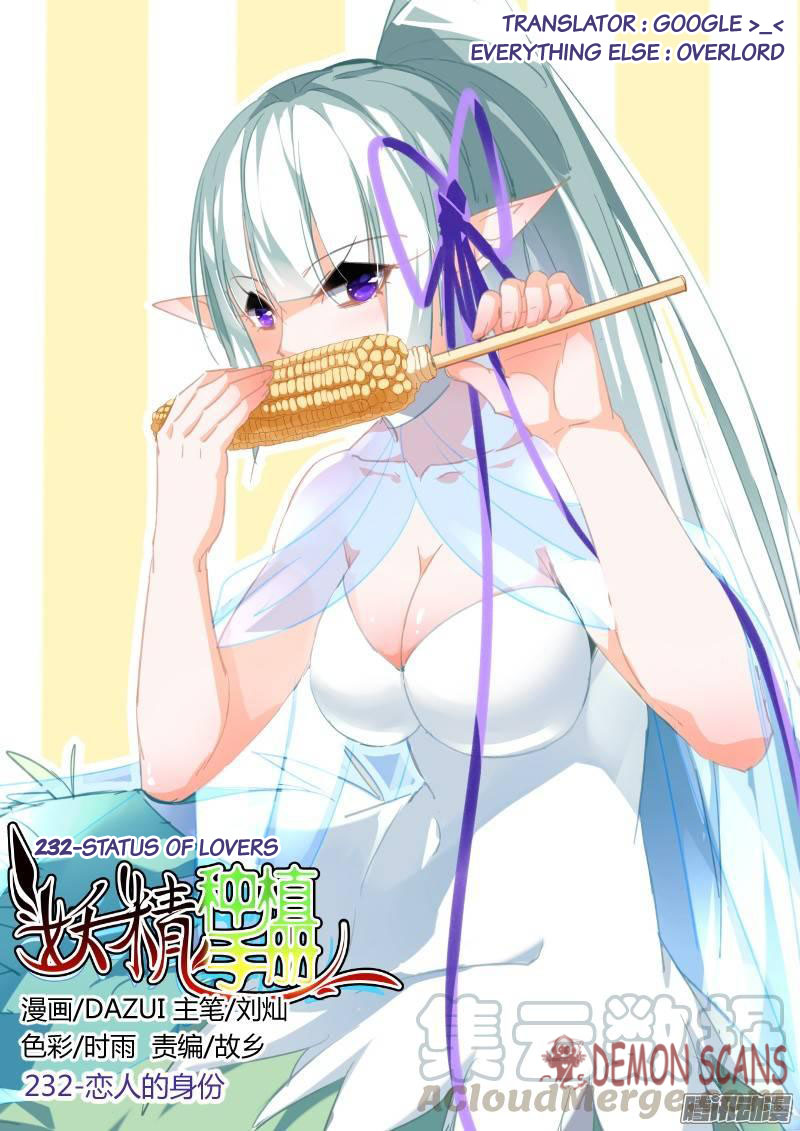 Demon Spirit Seed Manual Chapter 232 page 1 - Chapter 232: Status of Lovers