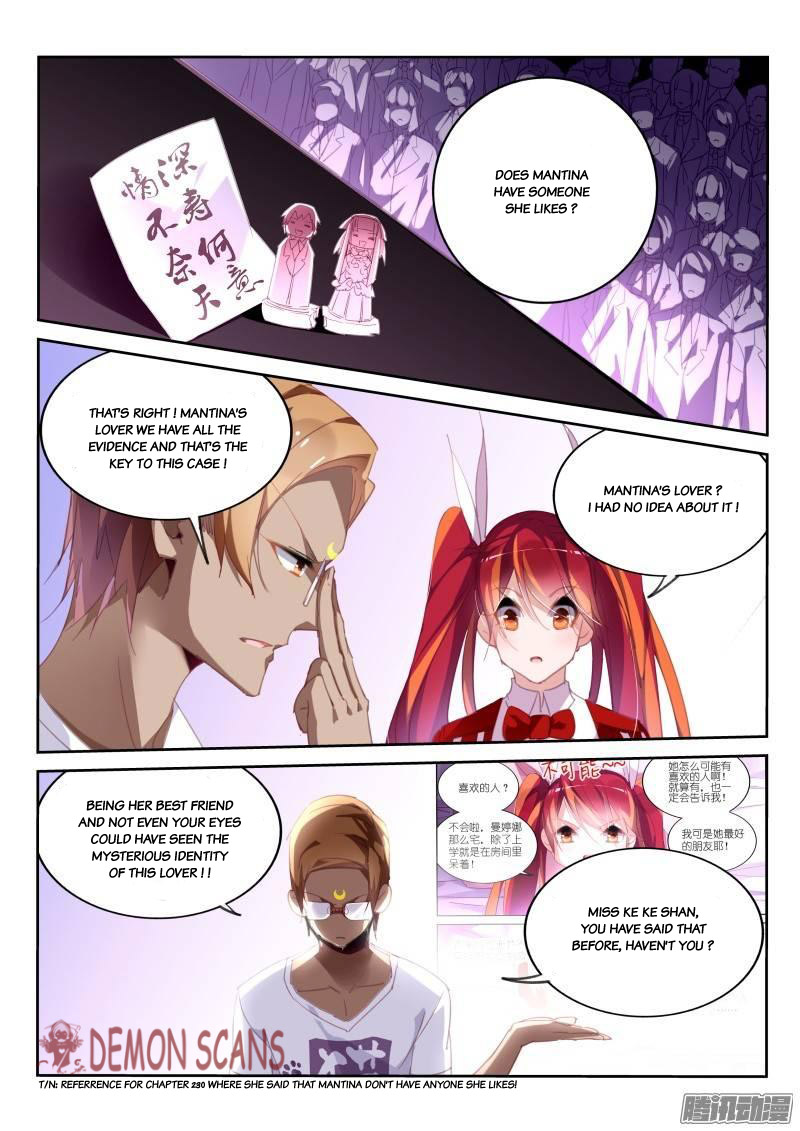 Demon Spirit Seed Manual Chapter 232 page 2 - Chapter 232: Status of Lovers