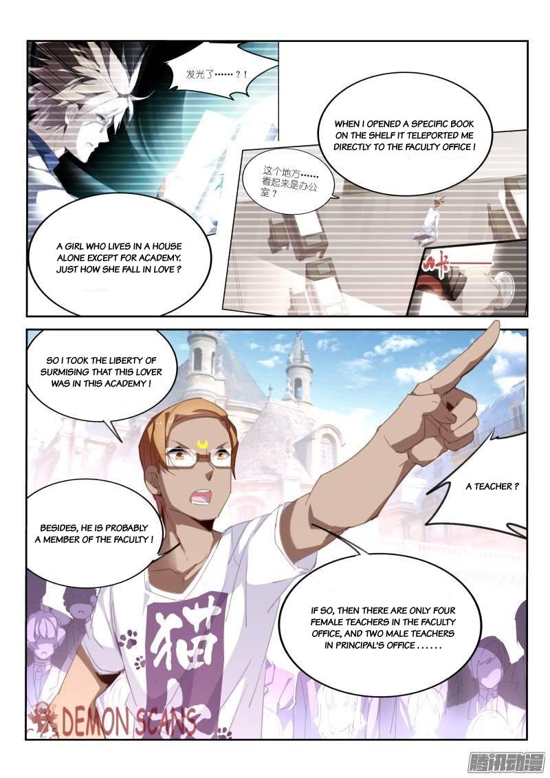 Demon Spirit Seed Manual Chapter 232 page 3 - Chapter 232: Status of Lovers