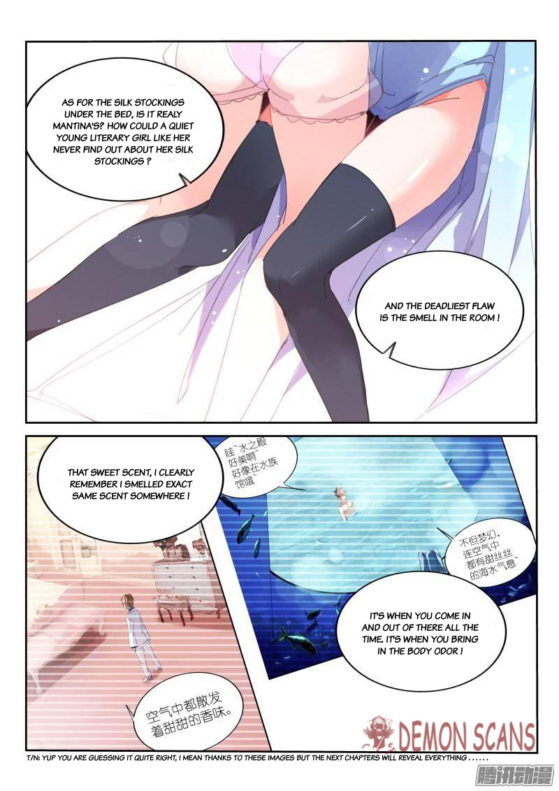 Demon Spirit Seed Manual Chapter 232 page 7 - Chapter 232: Status of Lovers