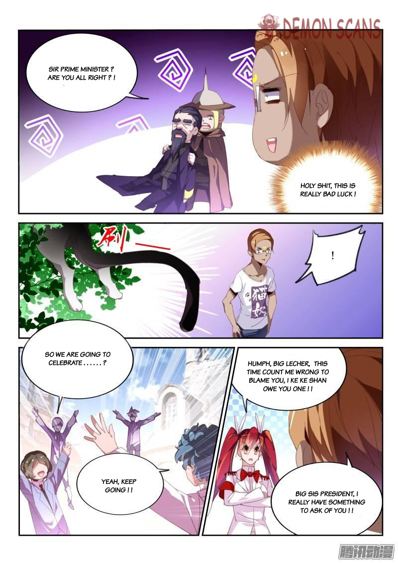 Demon Spirit Seed Manual Chapter 233 page 12 - Chapter 233: Deciphering