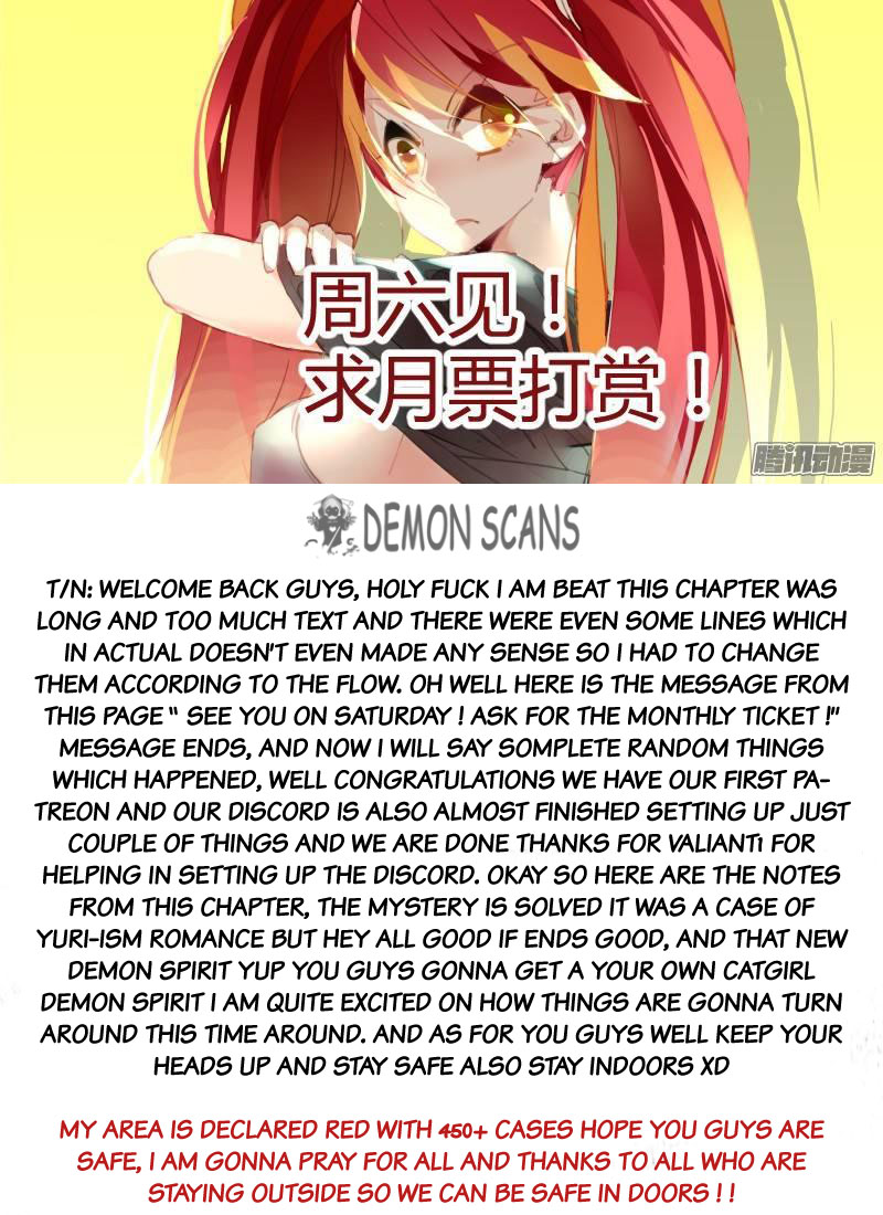 Demon Spirit Seed Manual Chapter 233 page 14 - Chapter 233: Deciphering