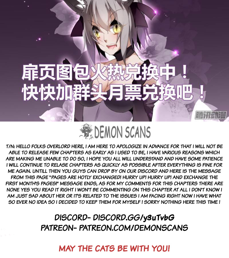 Demon Spirit Seed Manual Chapter 235 page 14 - Chapter 235: Fated to be Alone
