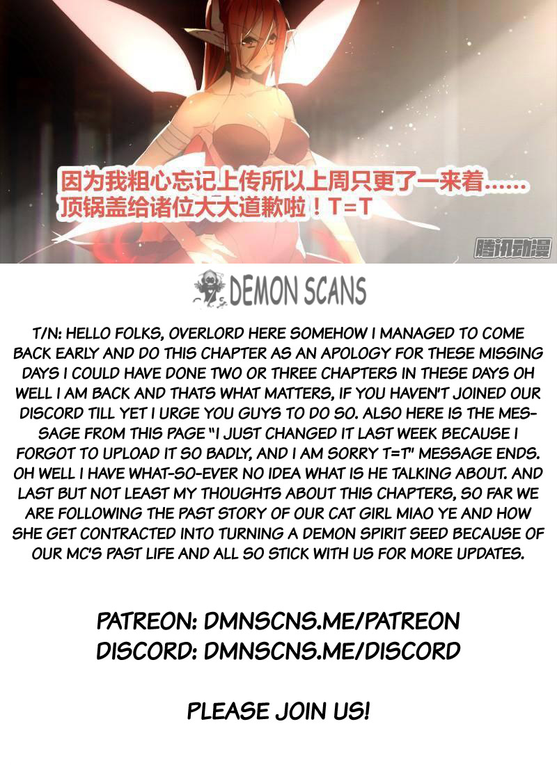 Demon Spirit Seed Manual Chapter 236 page 13 - Chapter 236: Beauty in Bath?