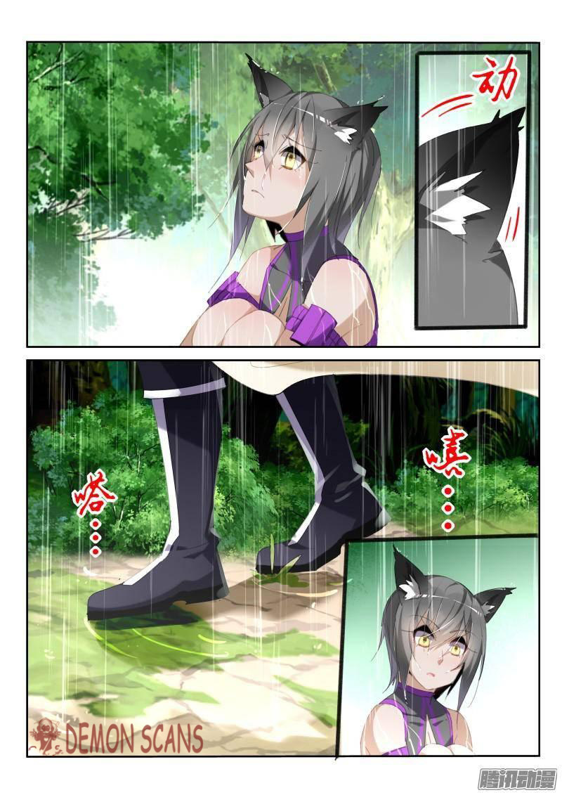 Demon Spirit Seed Manual Chapter 236 page 6 - Chapter 236: Beauty in Bath?