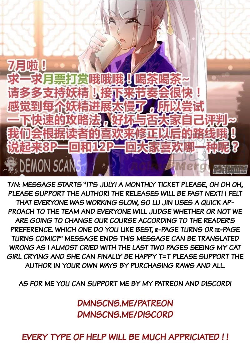 Demon Spirit Seed Manual Chapter 238 page 11 - Chapter 238: Can i follow you?