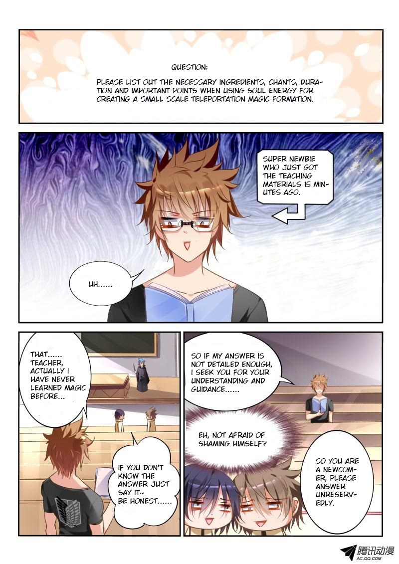 Demon Spirit Seed Manual Chapter 24 page 2 - Chapter 24: I Am the Study King