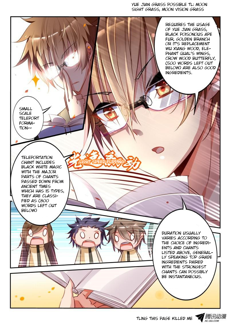 Demon Spirit Seed Manual Chapter 24 page 3 - Chapter 24: I Am the Study King