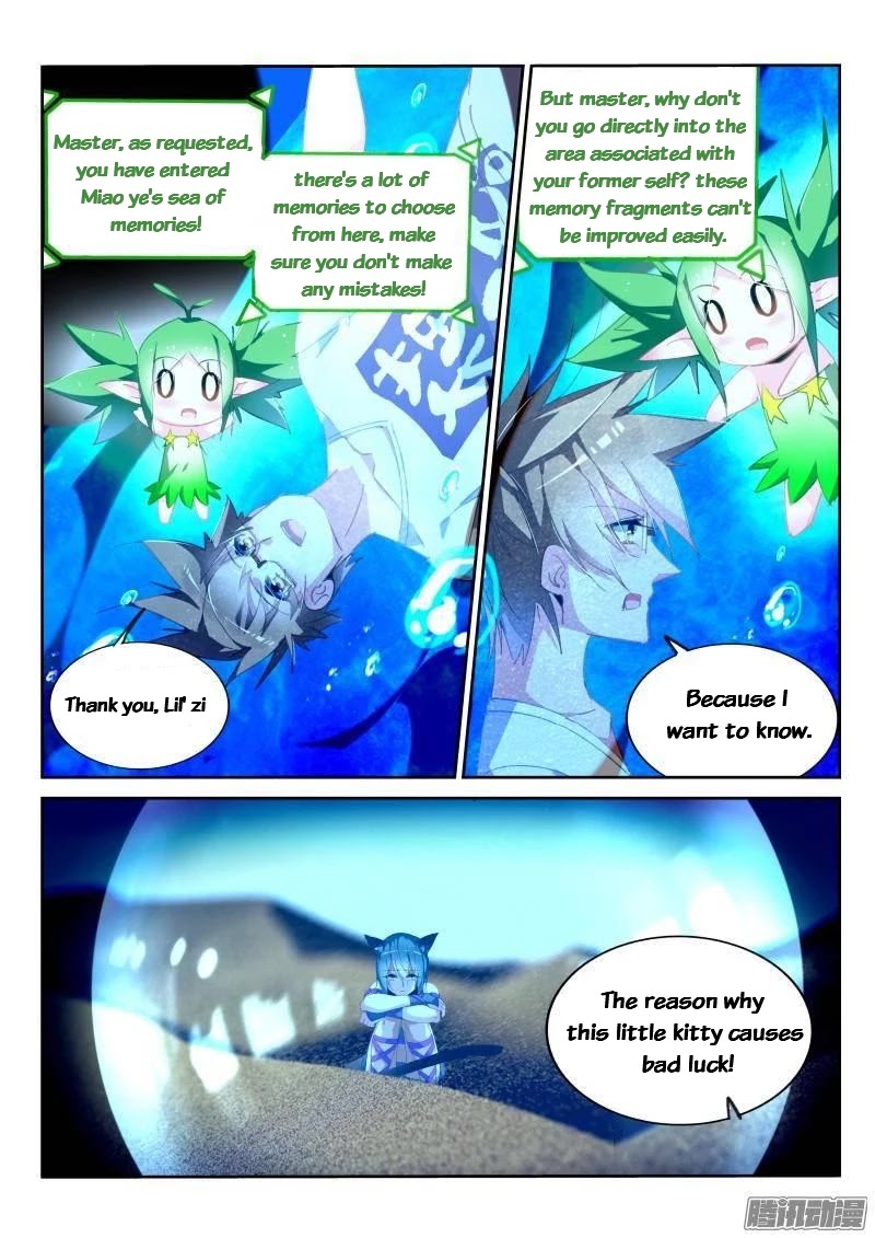 Demon Spirit Seed Manual Chapter 240 page 8 - Chapter 240: A dead pig doesn't fear boiling water
