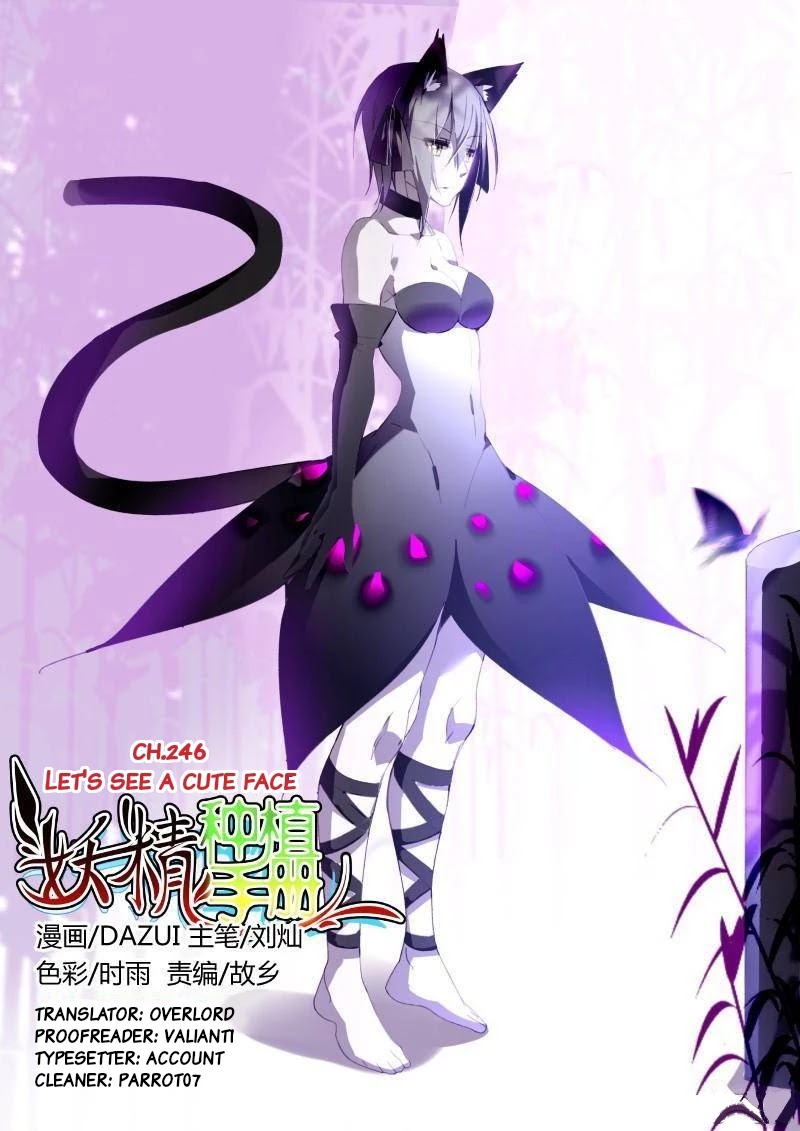 Demon Spirit Seed Manual Chapter 246 page 1 - Chapter 246: Let's see a cute face