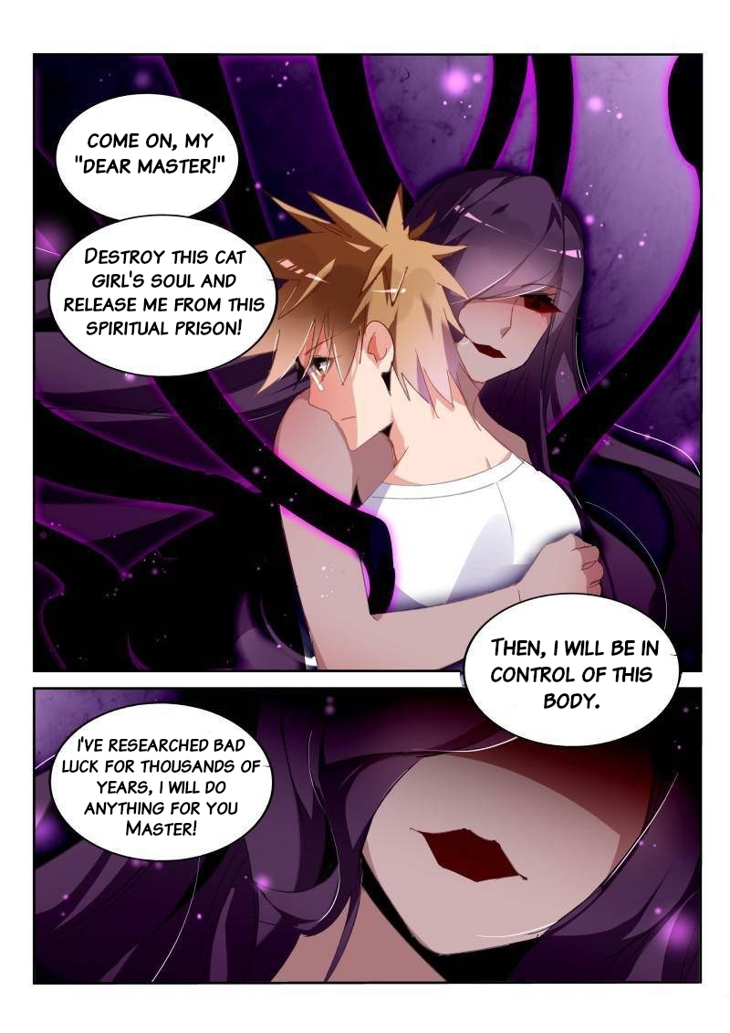Demon Spirit Seed Manual Chapter 246 page 7 - Chapter 246: Let's see a cute face