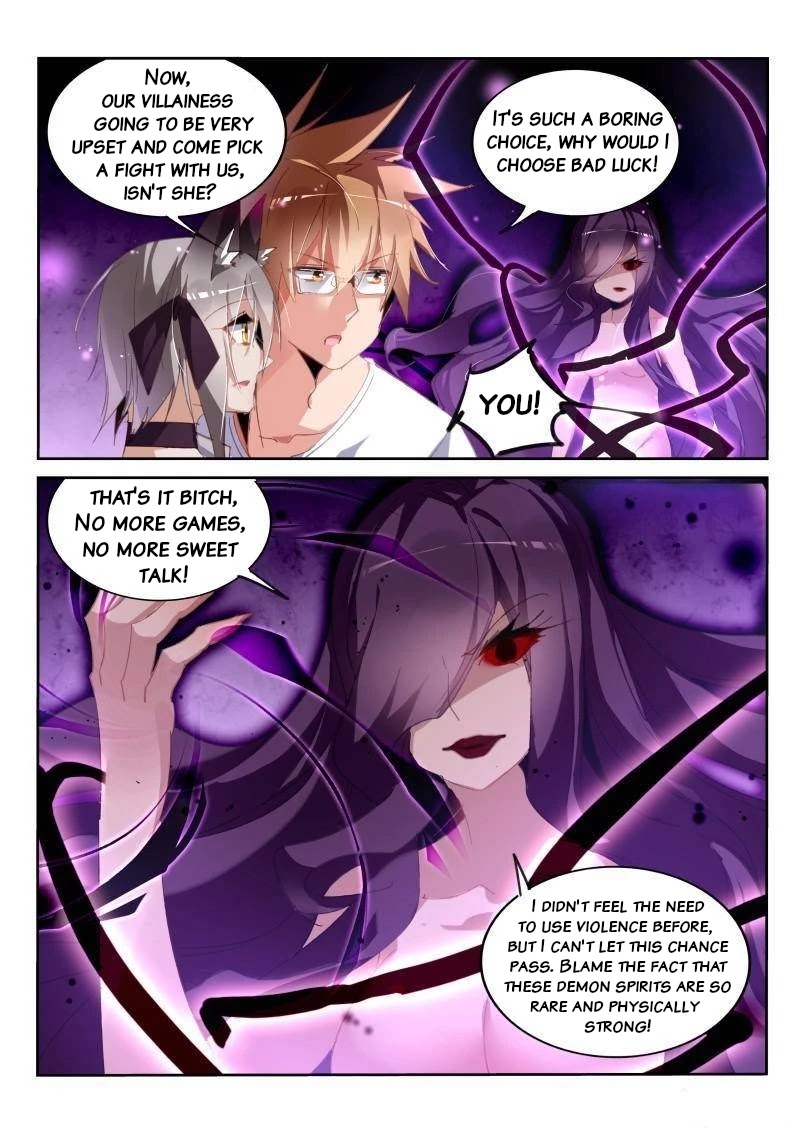Demon Spirit Seed Manual Chapter 247 page 3 - Chapter 247: Unity of man and beast