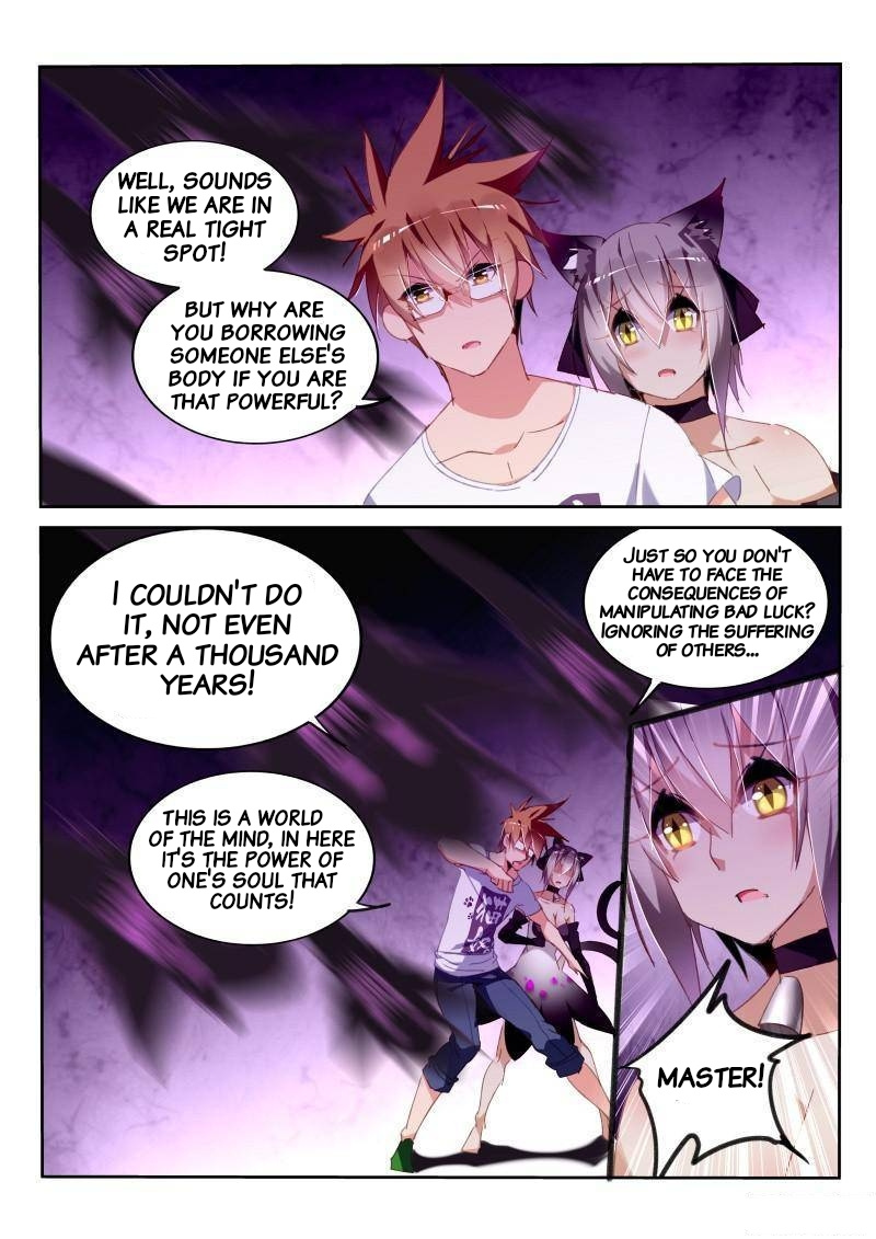 Demon Spirit Seed Manual Chapter 247 page 6 - Chapter 247: Unity of man and beast