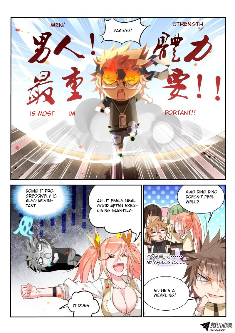 Demon Spirit Seed Manual Chapter 25 page 3 - Chapter 25: Men! Strength Is Most Important!