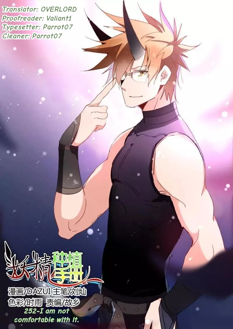 Demon Spirit Seed Manual Chapter 252 page 1 - Chapter 252: I am not comfortable with it