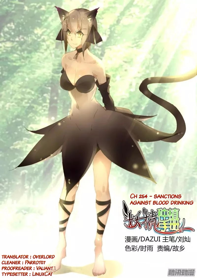 Demon Spirit Seed Manual Chapter 254 page 1 - Chapter 254: Sanctions against blood drinking