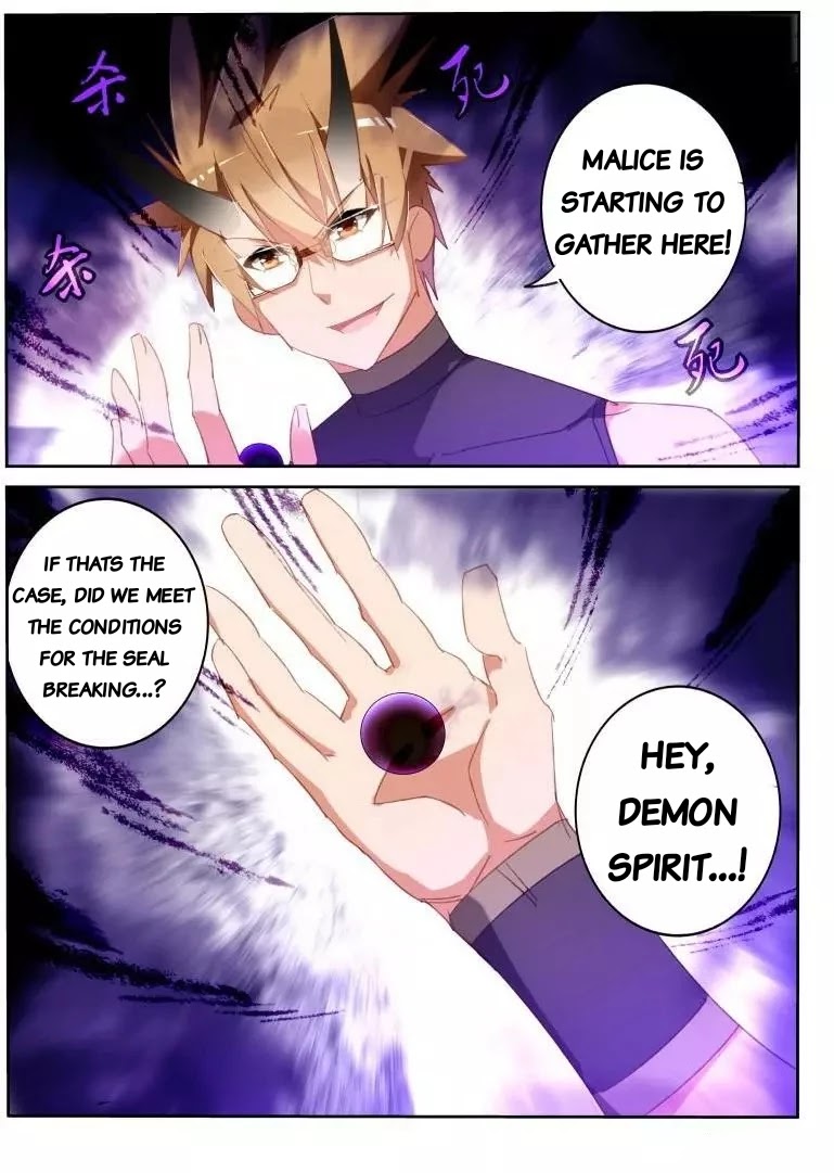 Demon Spirit Seed Manual Chapter 254 page 11 - Chapter 254: Sanctions against blood drinking