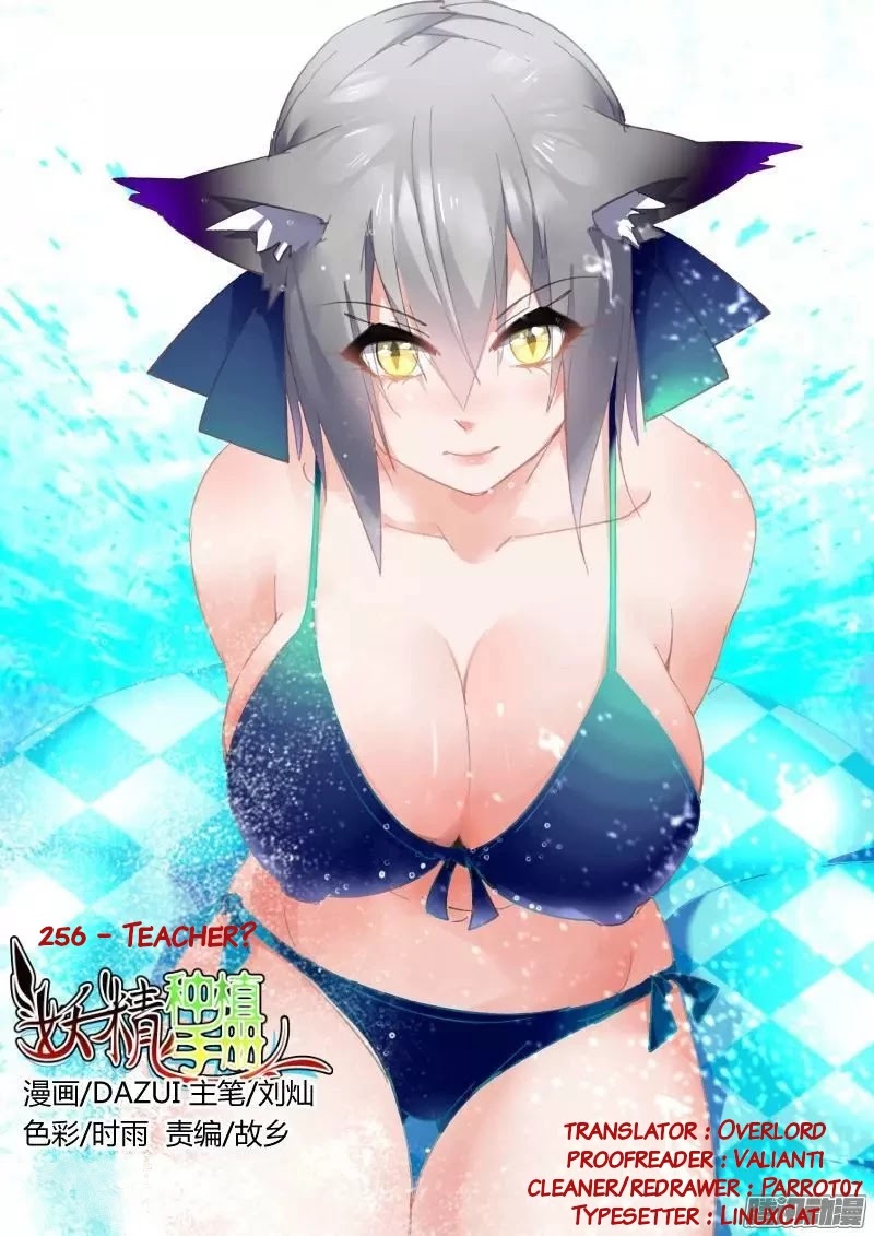 Demon Spirit Seed Manual Chapter 256 page 1 - Chapter 256: Teacher?
