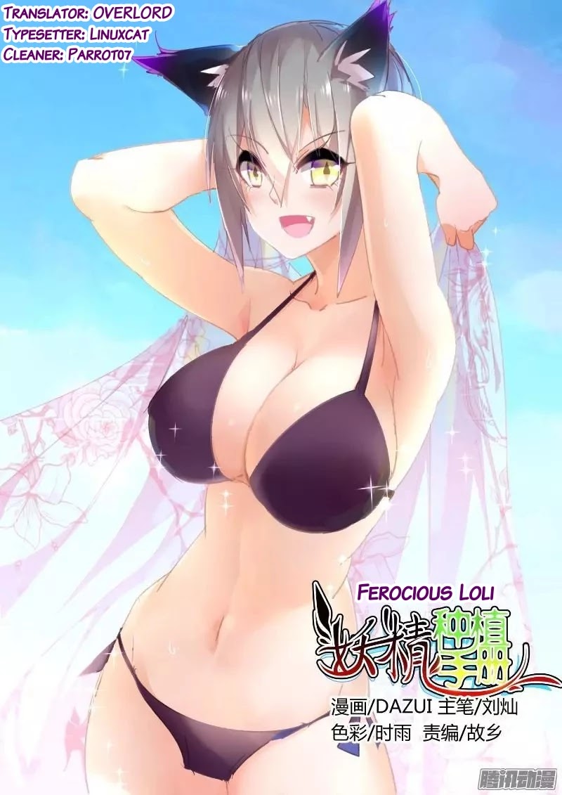 Demon Spirit Seed Manual Chapter 257 page 1 - Chapter 257: Ferocious Loli
