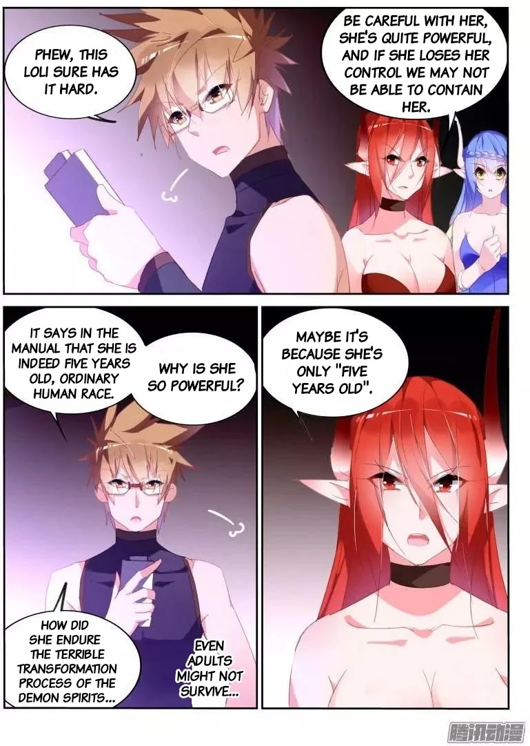 Demon Spirit Seed Manual Chapter 259 page 5 - Chapter 259: Demon spirit evolution project !