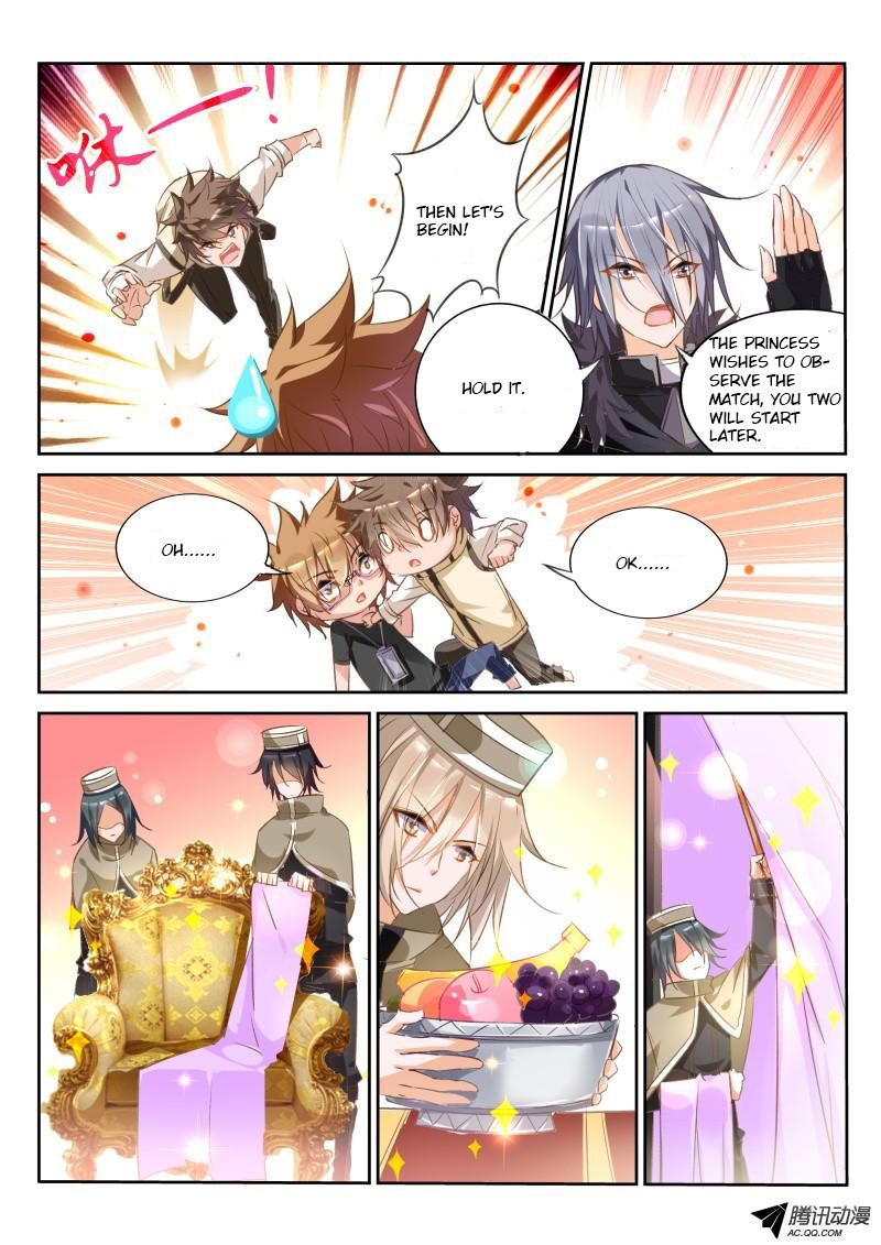 Demon Spirit Seed Manual Chapter 26 page 2 - Chapter 26: Unprotected Flower