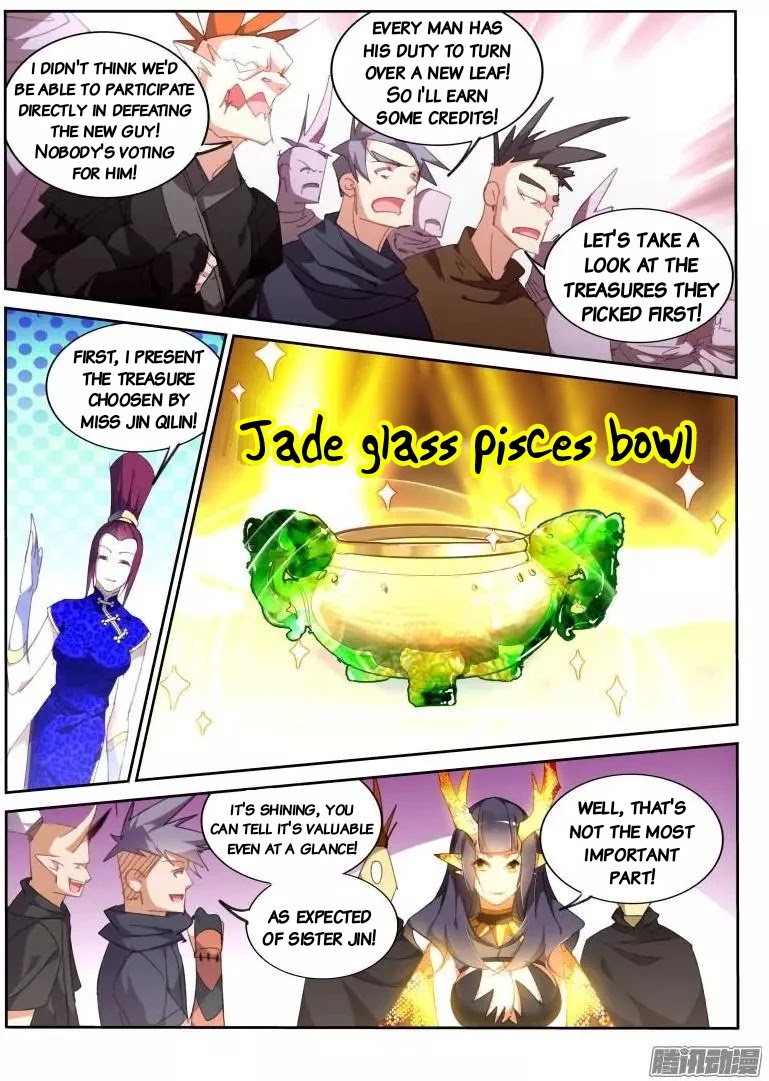 Demon Spirit Seed Manual Chapter 262 page 3 - Chapter 262: The strongest artifact!