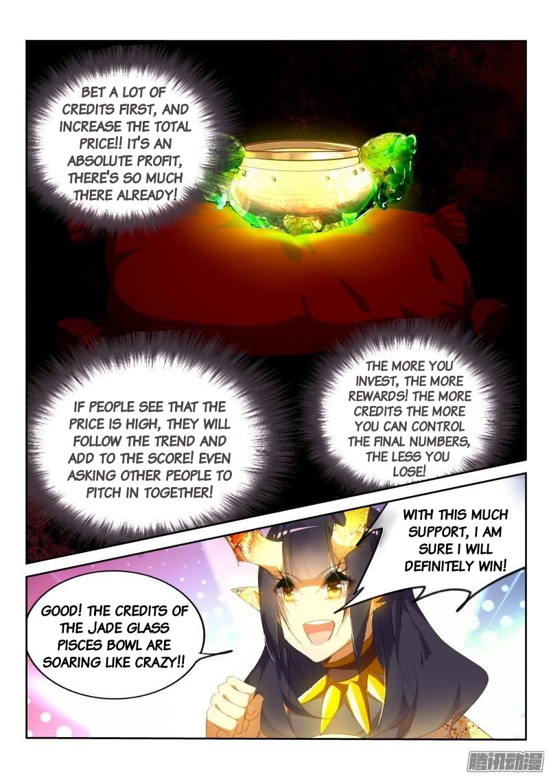 Demon Spirit Seed Manual Chapter 263 page 8 - Chapter 263: Credit War
