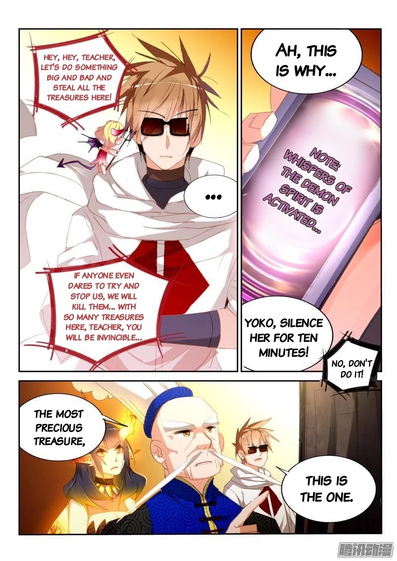 Demon Spirit Seed Manual Chapter 266 page 9 - Chapter 266: The Goddess of war