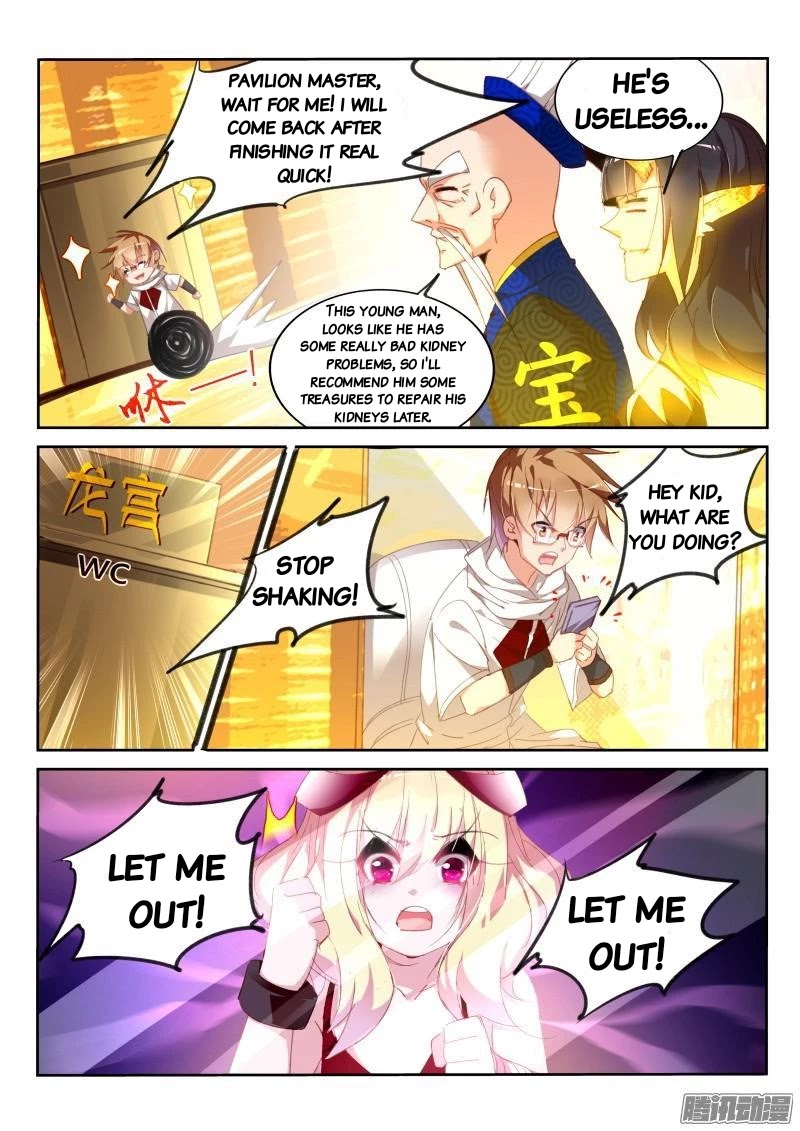 Demon Spirit Seed Manual Chapter 267 page 4 - Chapter 267: Daddy says no