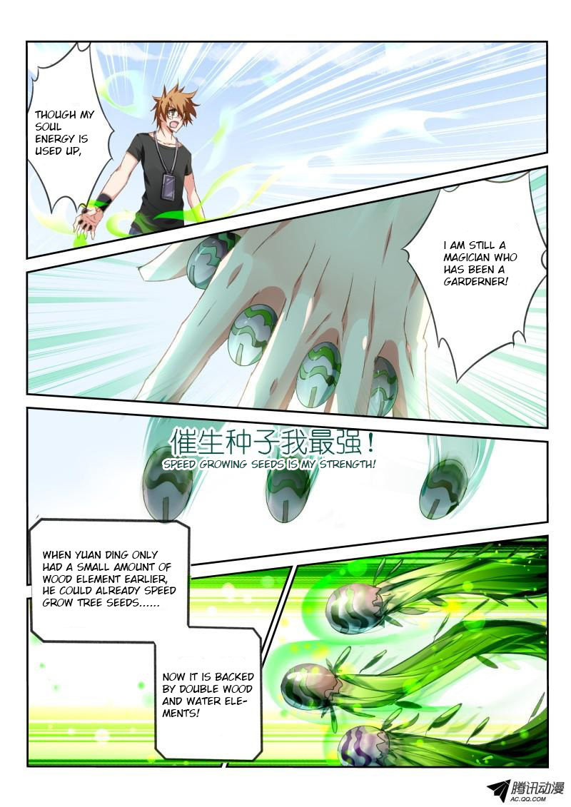 Demon Spirit Seed Manual Chapter 27 page 10 - Chapter 27: The Tiger Doesn't Show off and You Treat Me as a NPC