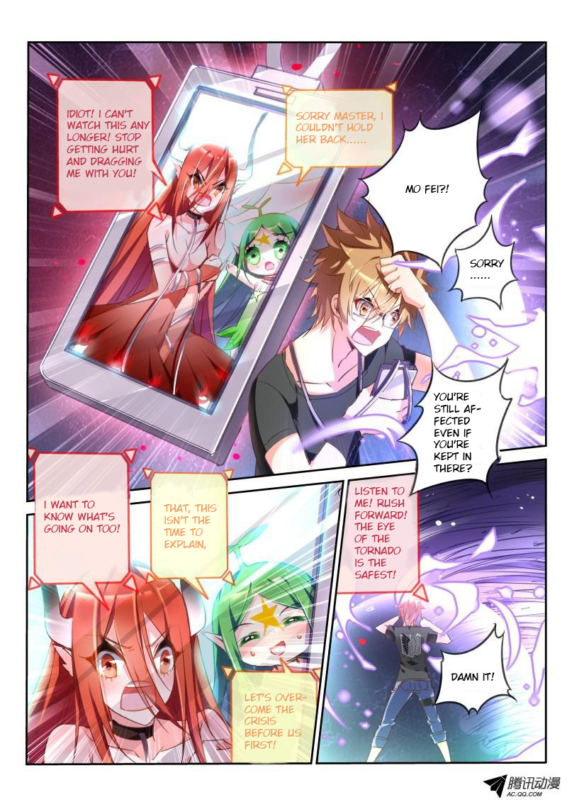 Demon Spirit Seed Manual Chapter 27 page 3 - Chapter 27: The Tiger Doesn't Show off and You Treat Me as a NPC