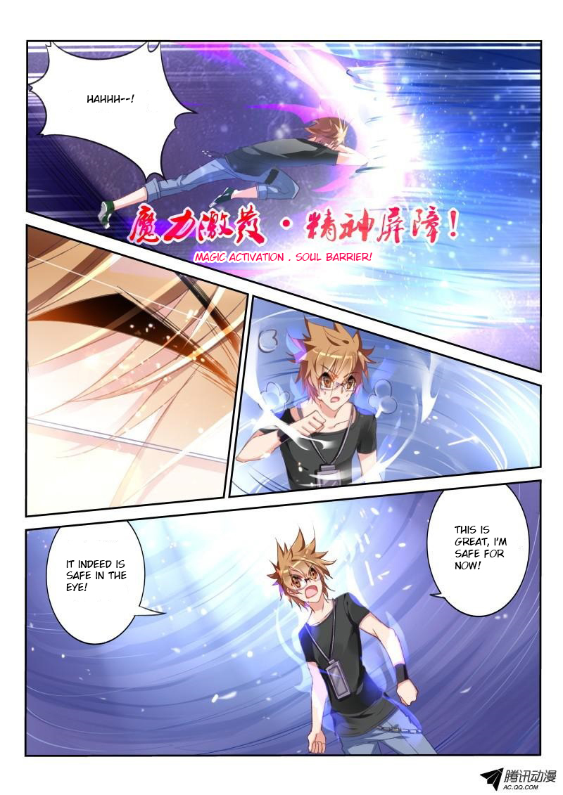 Demon Spirit Seed Manual Chapter 27 page 6 - Chapter 27: The Tiger Doesn't Show off and You Treat Me as a NPC