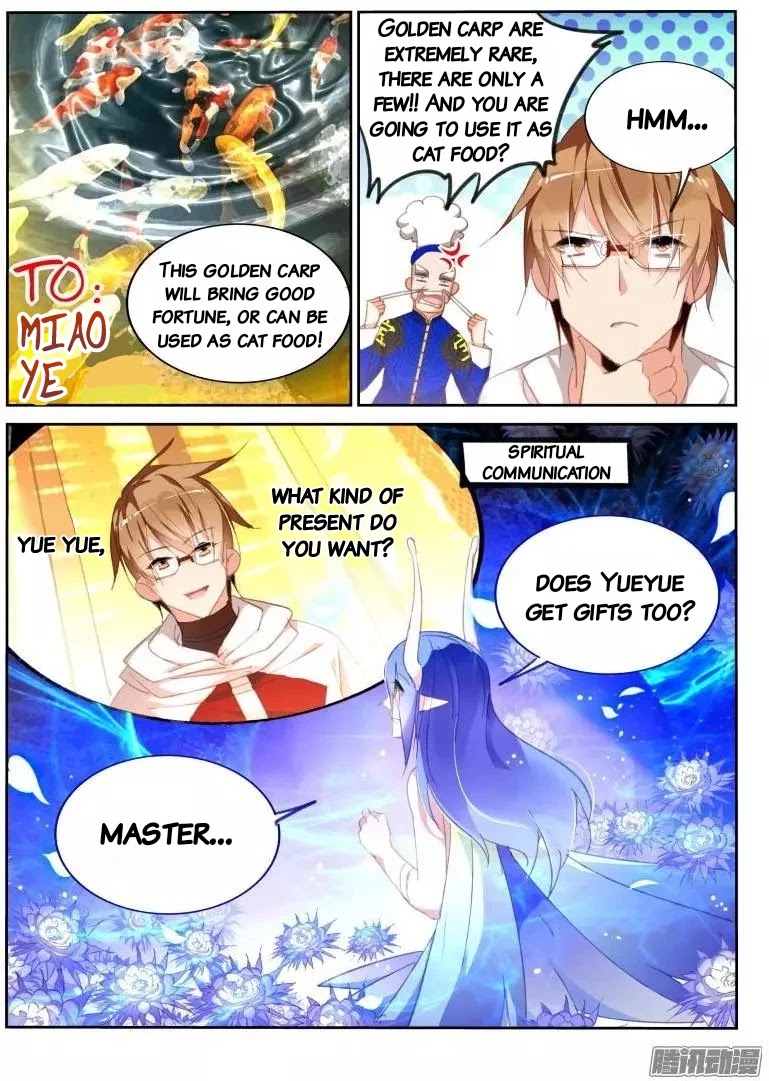 Demon Spirit Seed Manual Chapter 273 page 3 - Chapter 273: Do me one small favor
