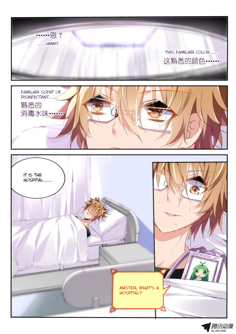 Demon Spirit Seed Manual Chapter 28 page 3 - Chapter 28: Big Angel Sisters in White Uniform