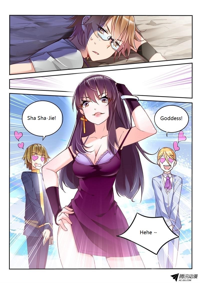 Demon Spirit Seed Manual Chapter 3 page 7 - Chapter 3: The Weak Has No Rights