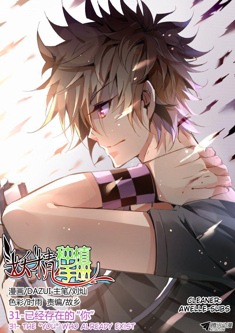 Demon Spirit Seed Manual Chapter 31 page 1 - Chapter 31: The "You" Who Already Exist