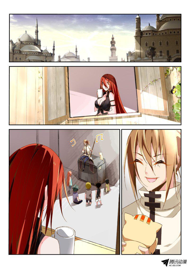 Demon Spirit Seed Manual Chapter 32 page 5 - Chapter 32: Killer Mo Fei and the Male with a Blade