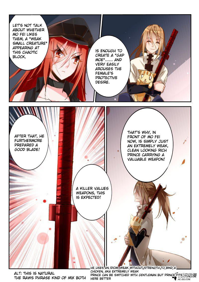 Demon Spirit Seed Manual Chapter 33 page 6 - Chapter 33: Maiden's True Heart