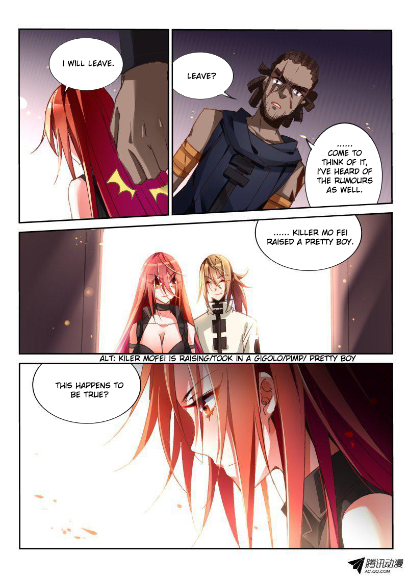Demon Spirit Seed Manual Chapter 35 page 4 - Chapter 35: Leaving, Afterwards