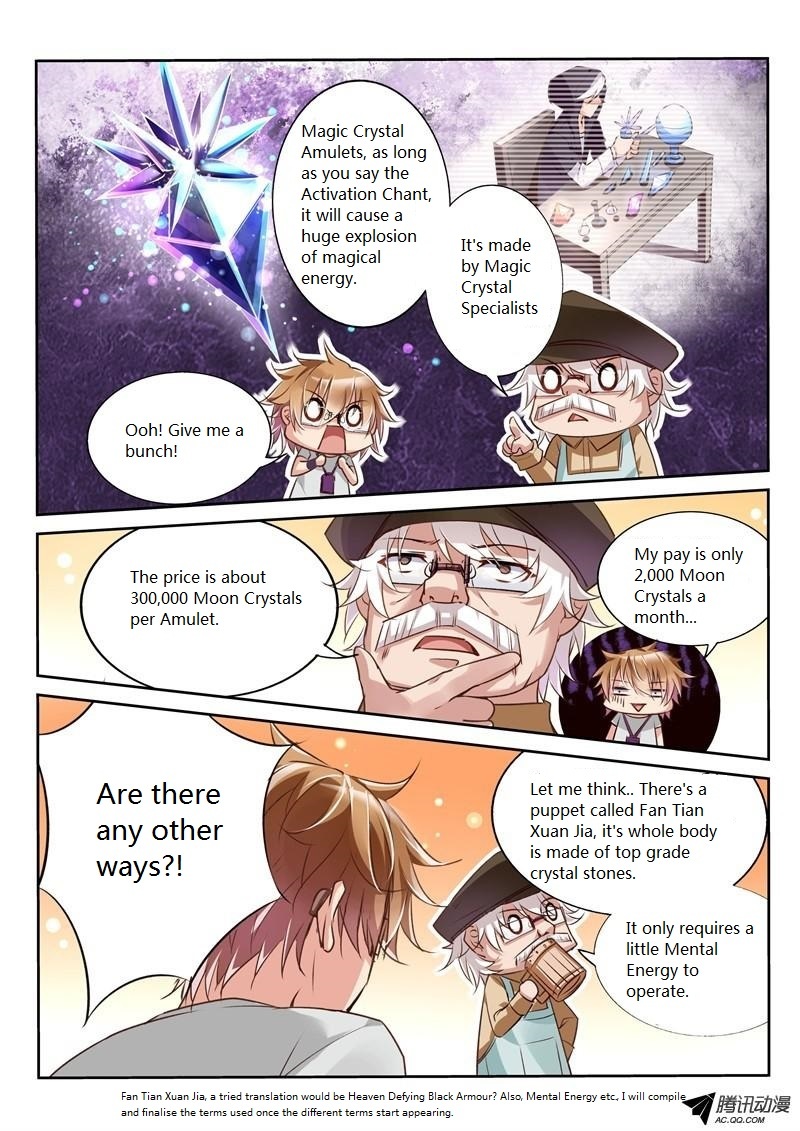 Demon Spirit Seed Manual Chapter 4 page 3 - Chapter 4: Demon Spirits! It's Demon Spirits!