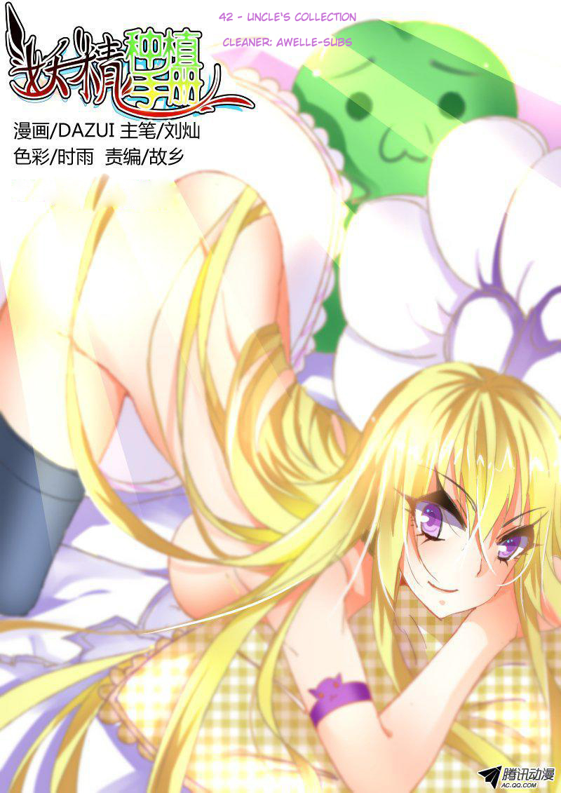 Demon Spirit Seed Manual Chapter 42 page 1 - Chapter 42: Uncle's Collection