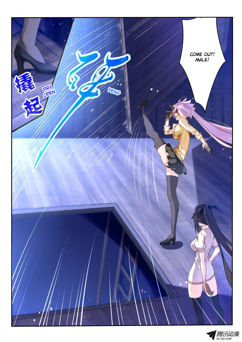 Demon Spirit Seed Manual Chapter 42 page 5 - Chapter 42: Uncle's Collection