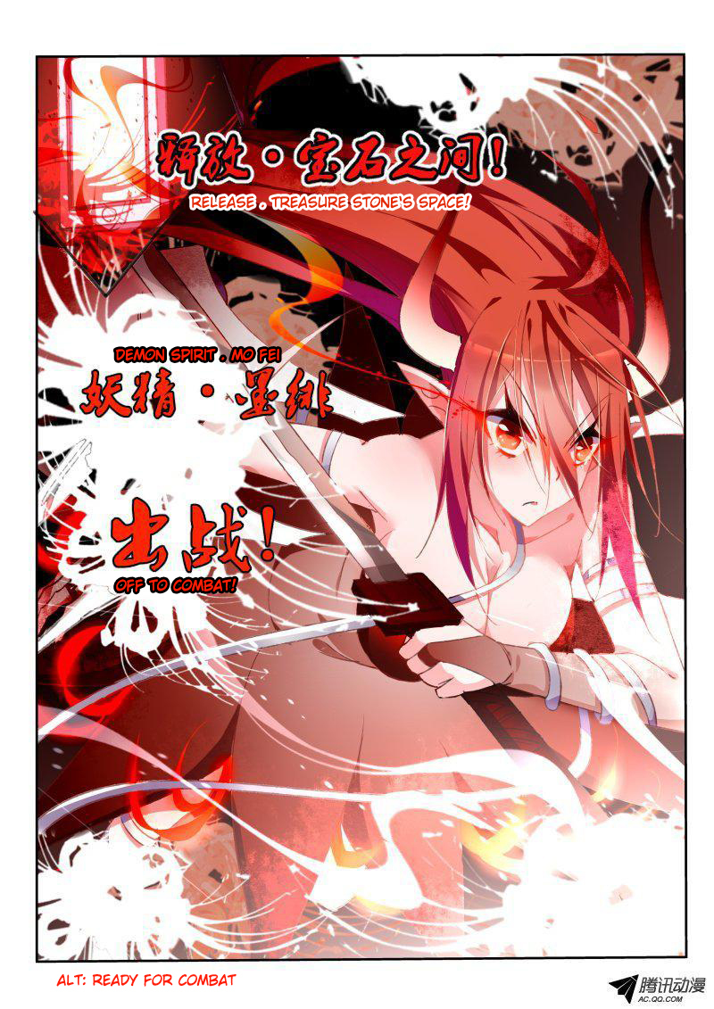 Demon Spirit Seed Manual Chapter 44 page 2 - Chapter 44: Dark Hell
