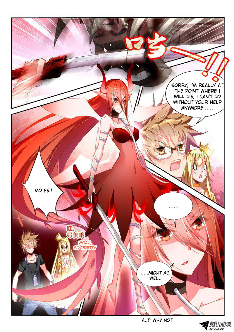 Demon Spirit Seed Manual Chapter 44 page 3 - Chapter 44: Dark Hell